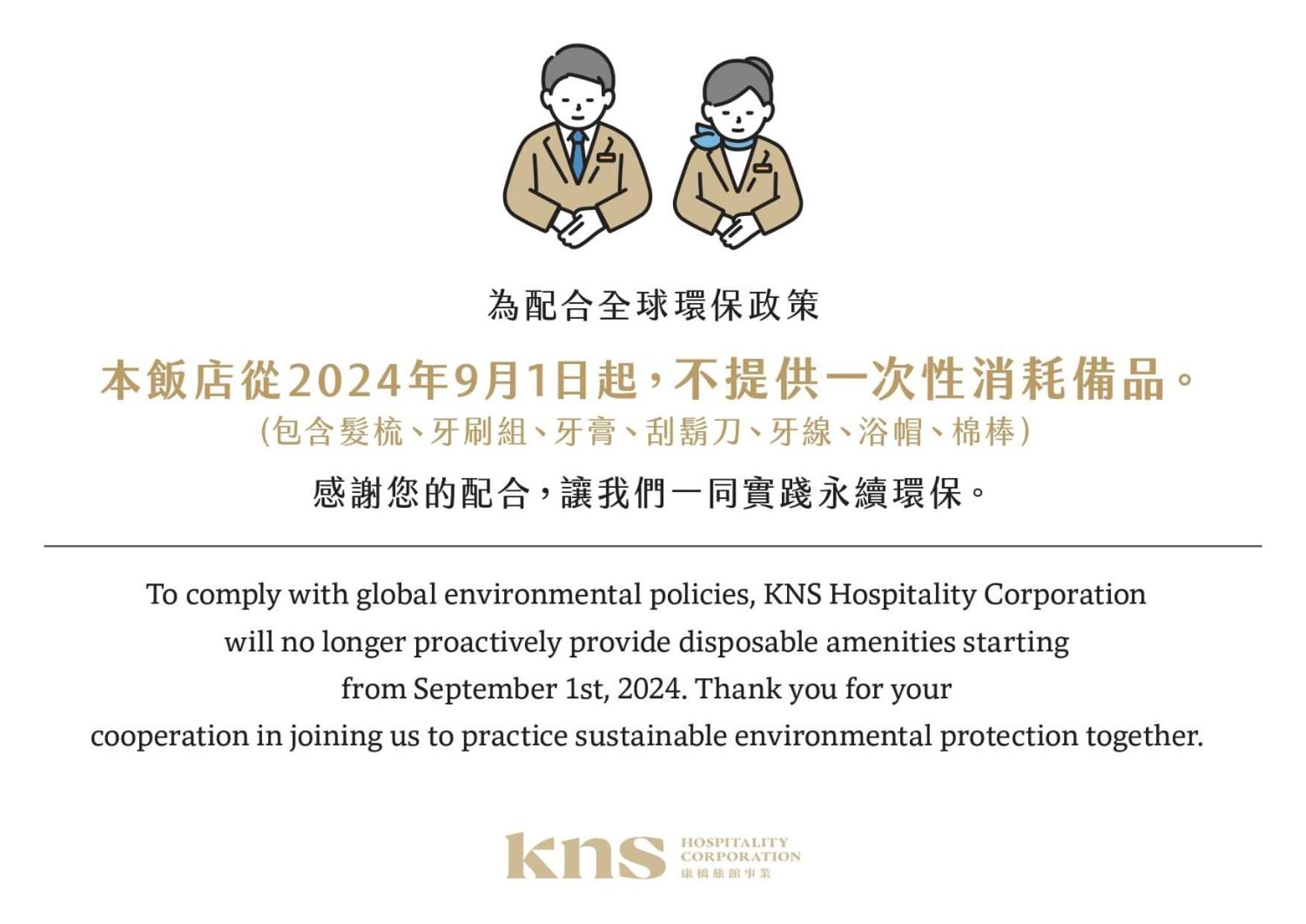 Kindness Hotel - Tainan Chihkan Tower חדר תמונה