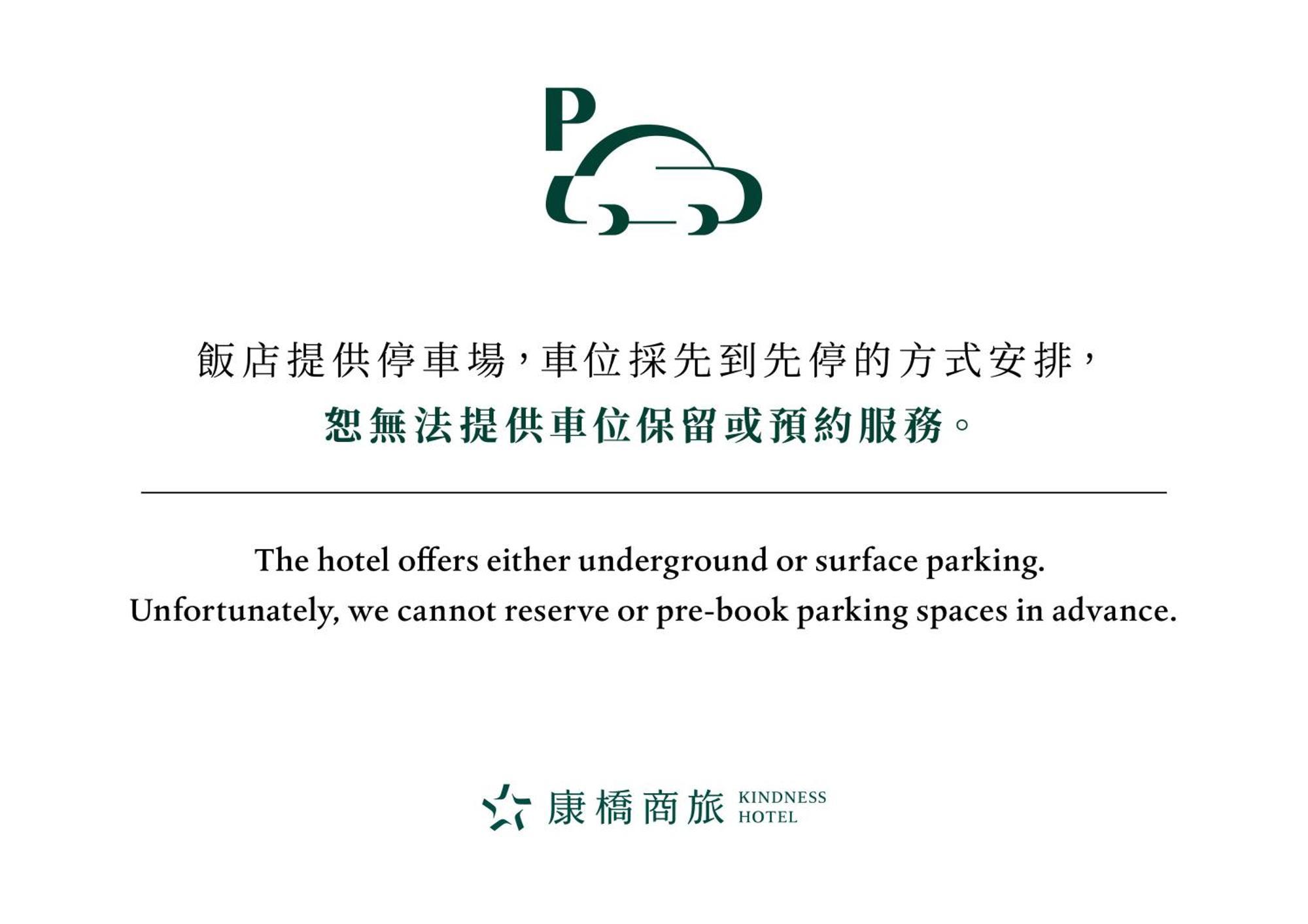 Kindness Hotel - Tainan Chihkan Tower מראה חיצוני תמונה
